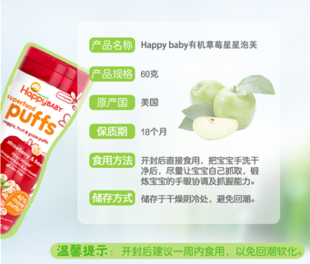 禧貝泡芙保質(zhì)期怎么看？禧貝泡芙保質(zhì)期多久？
