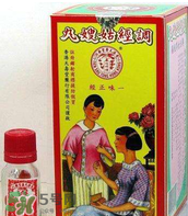 姑嫂丸經(jīng)期可以吃嗎？姑嫂丸可以經(jīng)期吃嗎？