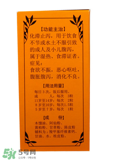 正露丸的功效與作用 正露丸的功效與作用是什么？