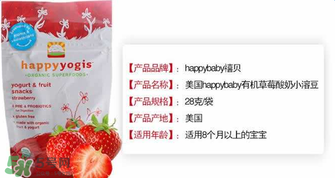 禧貝溶豆幾個(gè)月吃？禧貝溶豆適合多大的寶寶？