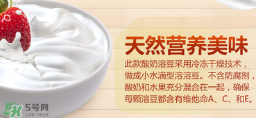 嘉寶溶豆成分如何？嘉寶溶豆成分表