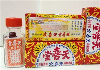 吃天喜丸可以同房嗎？吃天喜丸能同房嗎？