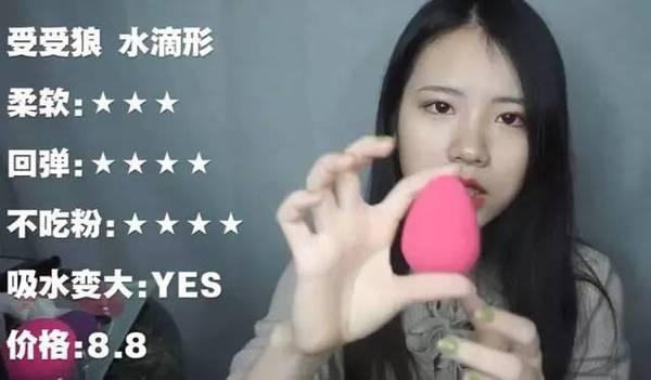 2017美妝蛋哪個(gè)牌子好？2017美妝蛋推薦