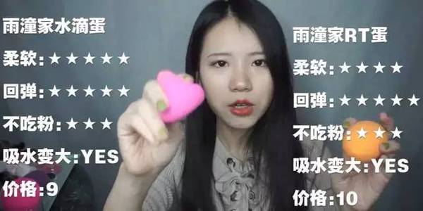 2017美妝蛋哪個(gè)牌子好？2017美妝蛋推薦