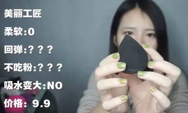 2017美妝蛋哪個(gè)牌子好？2017美妝蛋推薦