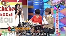 am豬頭妹面膜怎么樣？豬頭妹面膜不同款式區(qū)別功效