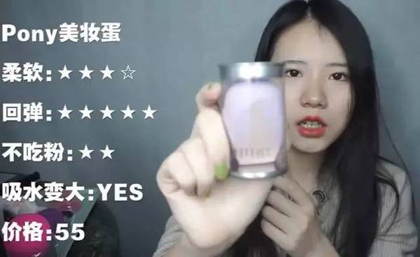 2017美妝蛋哪個(gè)牌子好？2017美妝蛋推薦