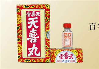 吃天喜丸都生男孩嗎？天喜丸吃了能生男孩嗎？