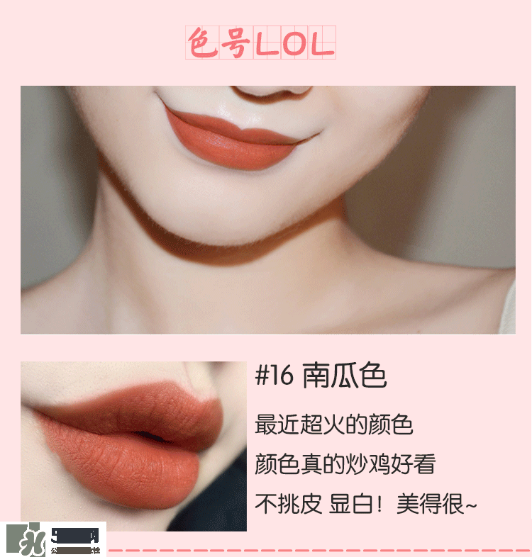 hold live口紅怎么樣？hold live口紅試色