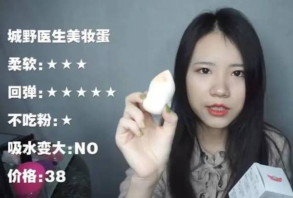 2017美妝蛋哪個(gè)牌子好？2017美妝蛋推薦