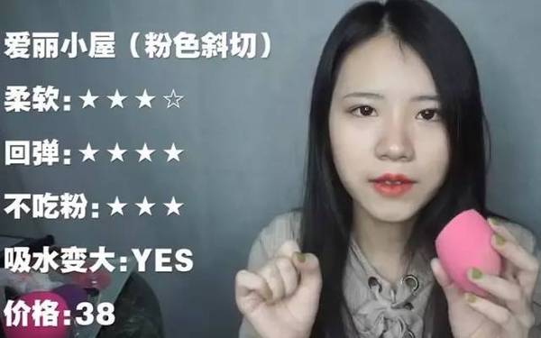2017美妝蛋哪個(gè)牌子好？2017美妝蛋推薦