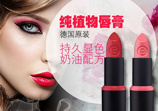 essence是什么牌子？essence是哪個國家的？
