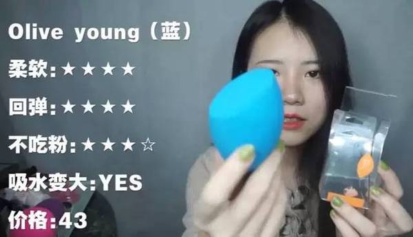 2017美妝蛋哪個(gè)牌子好？2017美妝蛋推薦