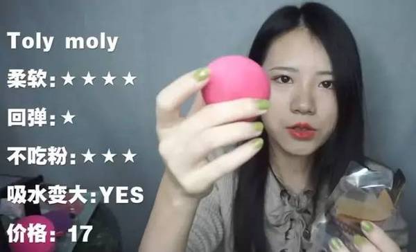2017美妝蛋哪個(gè)牌子好？2017美妝蛋推薦