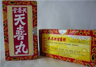 姑嫂丸和天喜丸哪個好？天喜丸和姑嫂丸哪個好？
