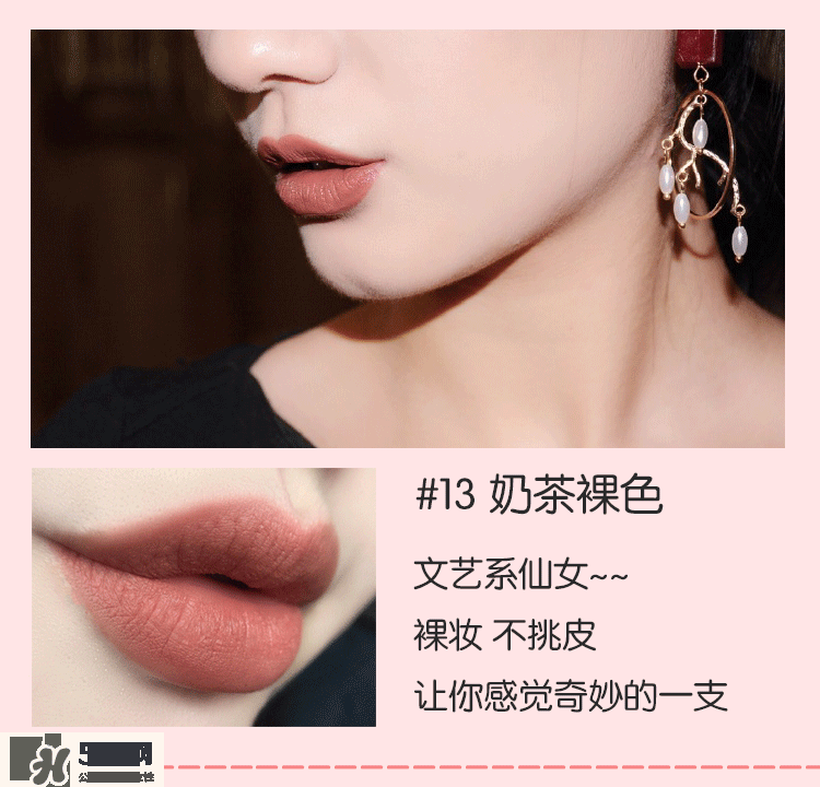 hold live口紅怎么樣？hold live口紅試色