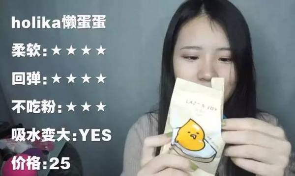 2017美妝蛋哪個(gè)牌子好？2017美妝蛋推薦