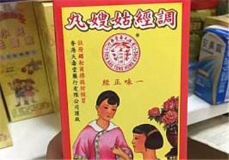 姑嫂丸經(jīng)期可以吃嗎？姑嫂丸可以經(jīng)期吃嗎？