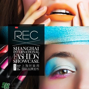 rec是哪個(gè)國(guó)家的？rec是什么檔次
