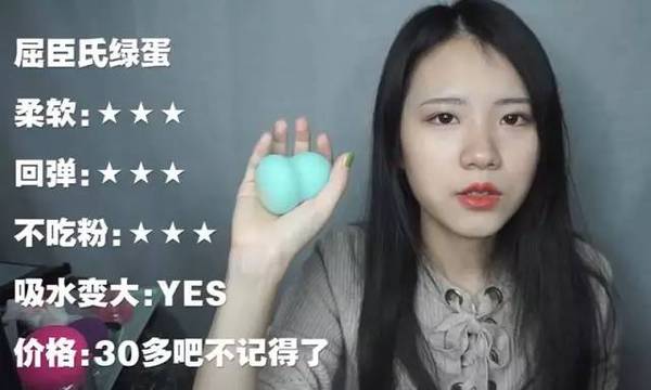 2017美妝蛋哪個(gè)牌子好？2017美妝蛋推薦