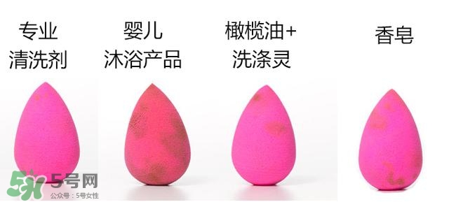 美妝蛋可以用香皂洗嗎？美妝蛋可以用肥皂洗嗎？