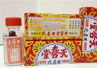 天喜丸怎么分辨真假？天喜丸怎么辨別真假？
