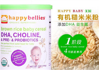 禧貝米粉一段成分如何？禧貝米粉一段成分表