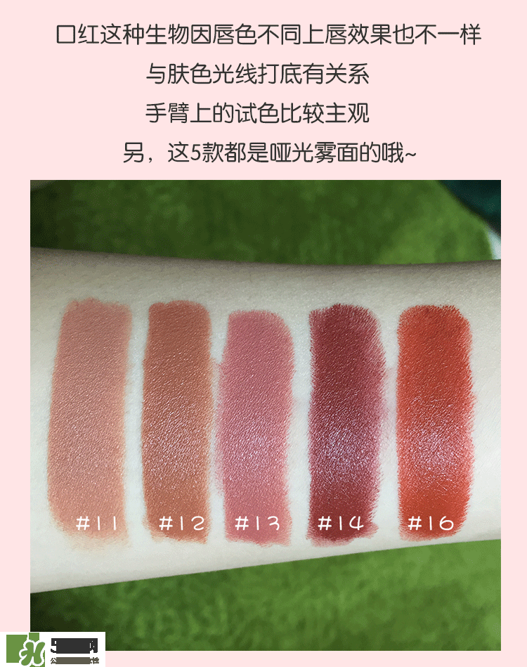 hold live口紅怎么樣？hold live口紅試色
