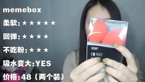 2017美妝蛋哪個(gè)牌子好？2017美妝蛋推薦