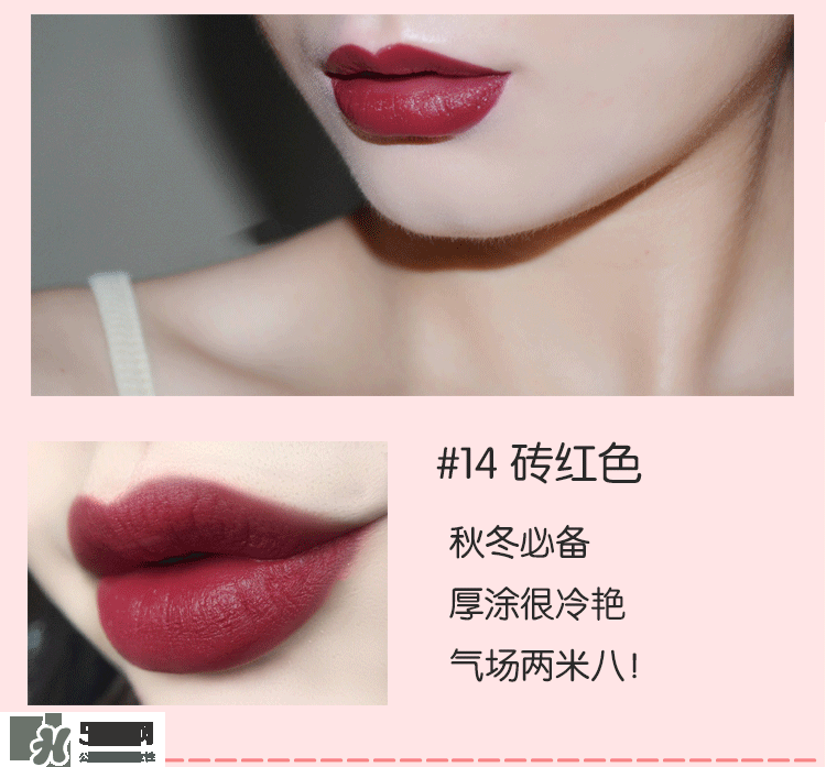 hold live口紅怎么樣？hold live口紅試色