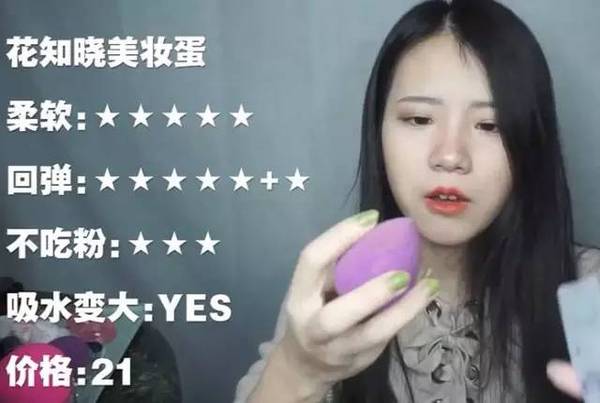 2017美妝蛋哪個(gè)牌子好？2017美妝蛋推薦