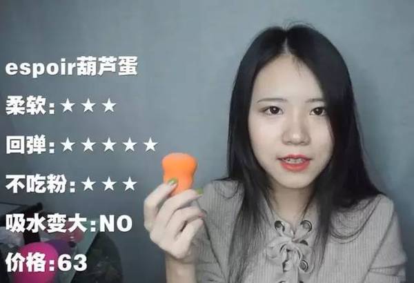 2017美妝蛋哪個(gè)牌子好？2017美妝蛋推薦