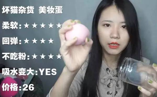 2017美妝蛋哪個(gè)牌子好？2017美妝蛋推薦