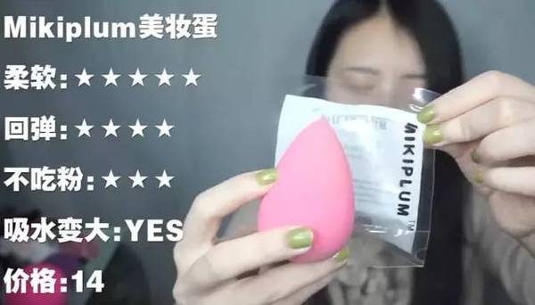 2017美妝蛋哪個(gè)牌子好？2017美妝蛋推薦