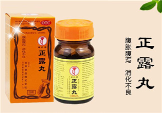 正露丸哺乳期可以吃嗎？哺乳期可以吃正露丸嗎？