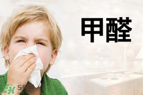 甲醛吸入過多的癥狀 甲醛吸入過多怎么辦？