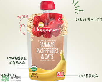禧貝果泥含糖嗎？禧貝果泥有沒有糖？
