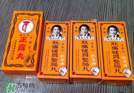 正露丸哺乳期可以吃嗎？哺乳期可以吃正露丸嗎？