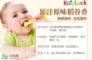 谷百katyluck米粉好嗎？美國谷百katyluck米粉怎么樣？