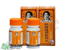 正露丸和整腸丸的區(qū)別 正露丸和整腸丸哪個好？