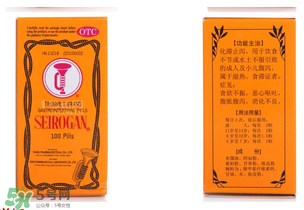 正露丸和整腸丸的區(qū)別 正露丸和整腸丸哪個好？
