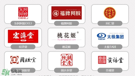 阿膠有哪些品牌？阿膠哪個牌子好