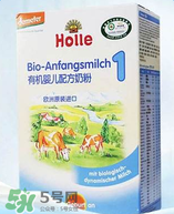 泓樂Holle奶粉怎么樣？泓樂Holle好不好？