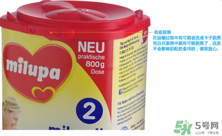 美樂寶二段奶粉怎么樣？美樂寶二段奶粉好不好？