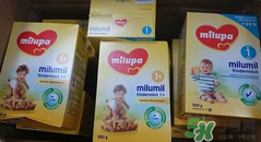milumil米路米奶粉怎么樣？milumil米路米奶粉好嗎