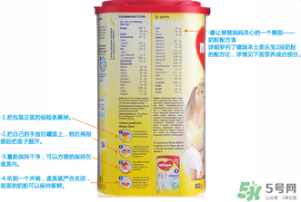 米路米2段奶粉怎么樣？米路米2段奶粉好不好？