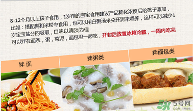 簡尼鵝肝泥寶寶能吃嗎？簡尼鵝肝泥適合寶寶吃嗎？