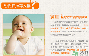 簡尼鵝肝泥寶寶能吃嗎？簡尼鵝肝泥適合寶寶吃嗎？