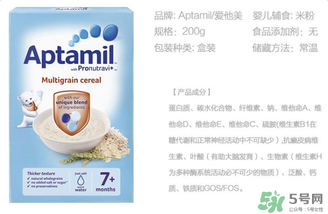 愛他美米粉怎么樣？愛他美米粉好不好？