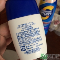近江兄弟防曬霜怎么樣？近江兄弟小熊防曬霜怎么樣